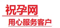 广汉捐卵试管助孕机构-代媽网